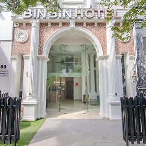 Bin Bin Hotel 3 - Near Sc Vivo City D7